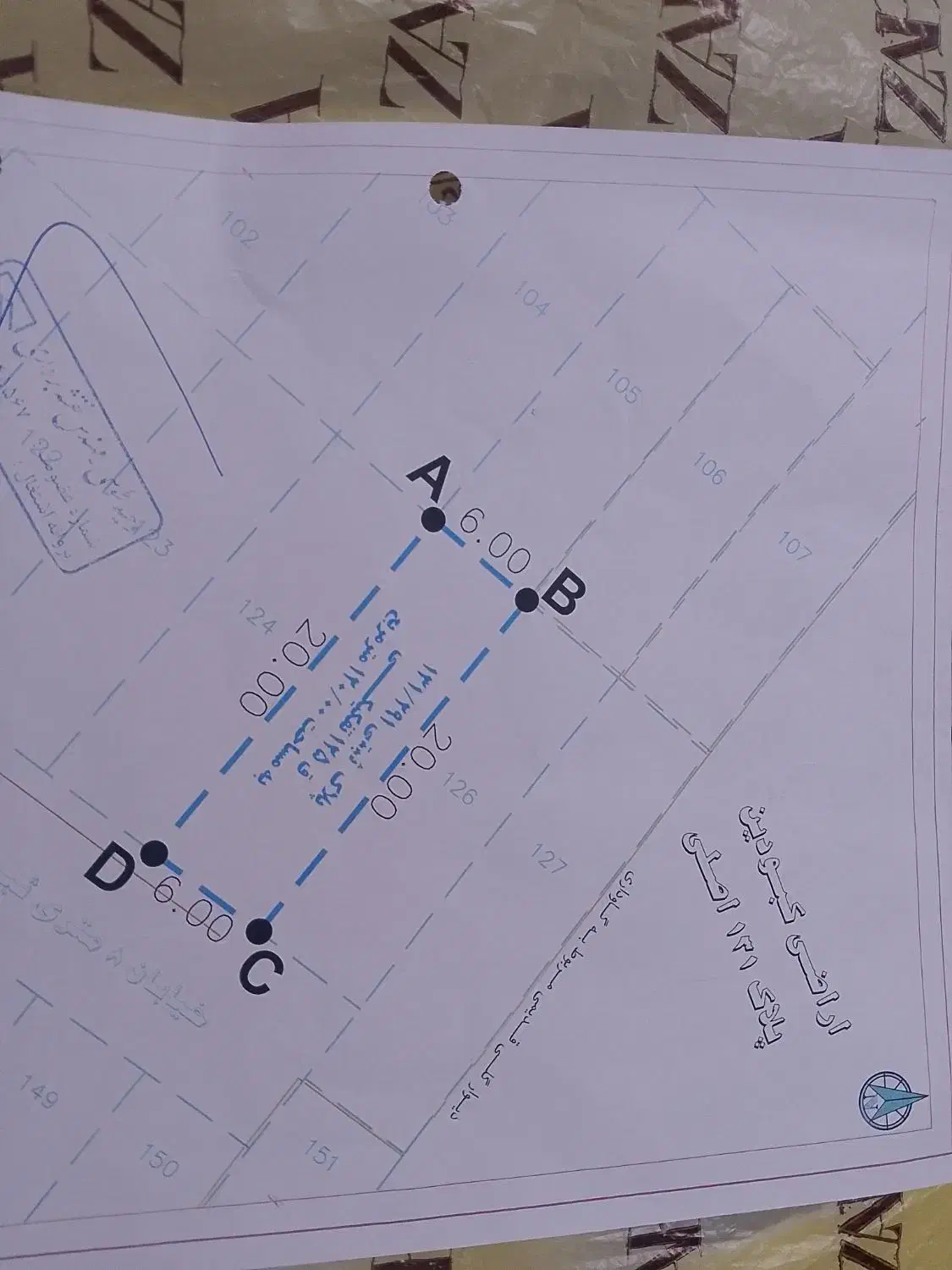 زمین مسکونی|فروش زمین و ملک کلنگی|شهریار, شهرک بهاران (ویره)|دیوار