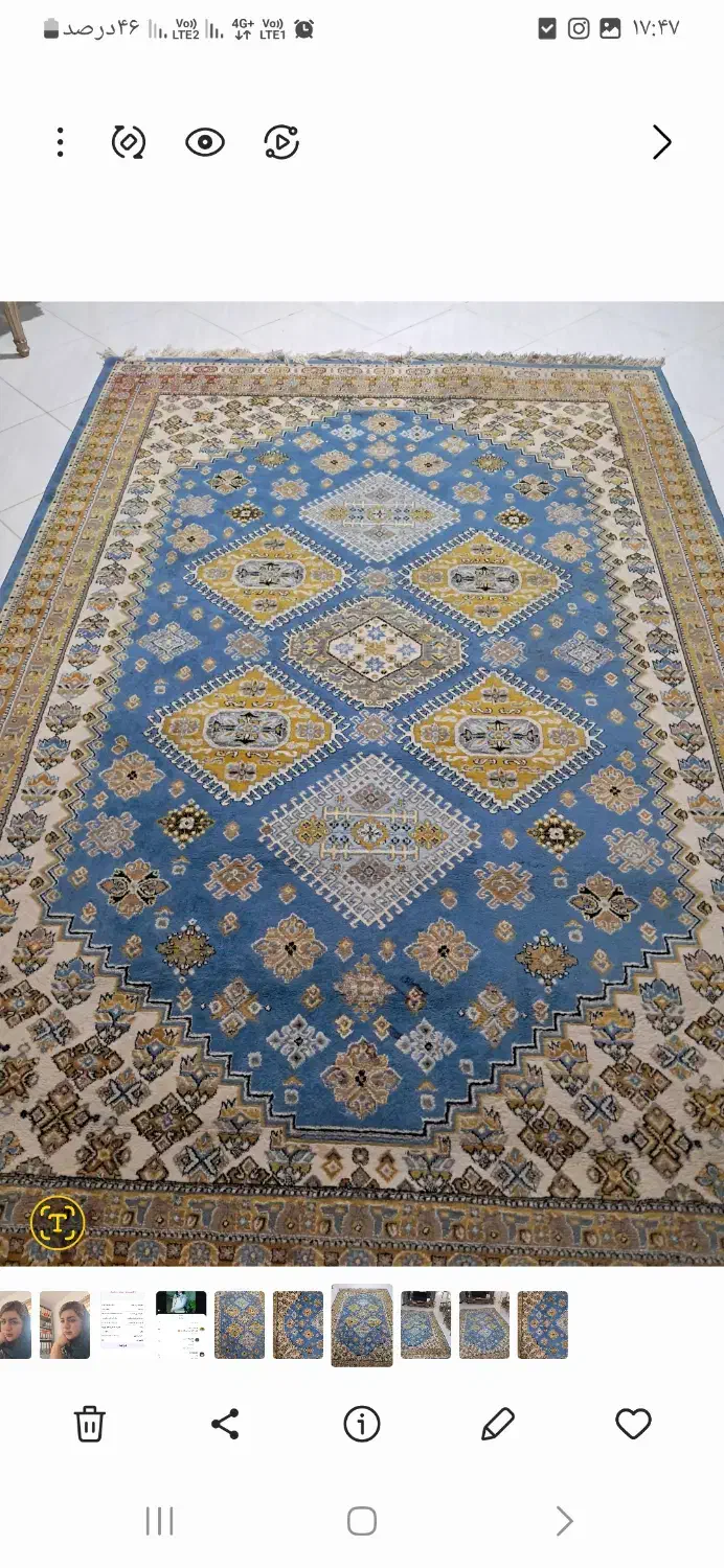 فرش شش متری|فرش|فریدون‌کنار, |دیوار