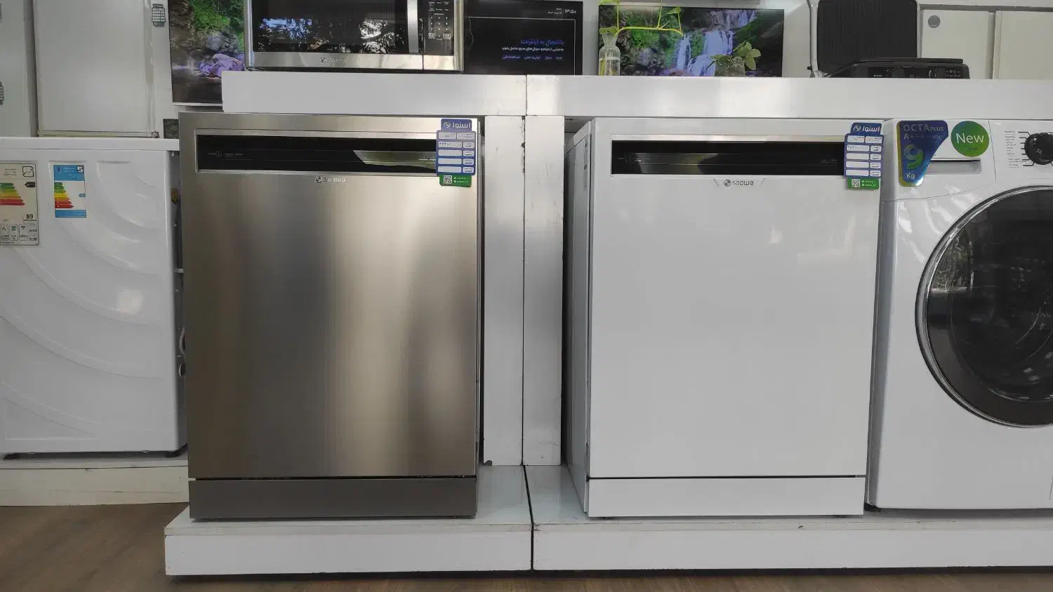 ظرفشویی اسنوا اقساطی آکبند|ماشین ظرفشویی|تبریز, |دیوار