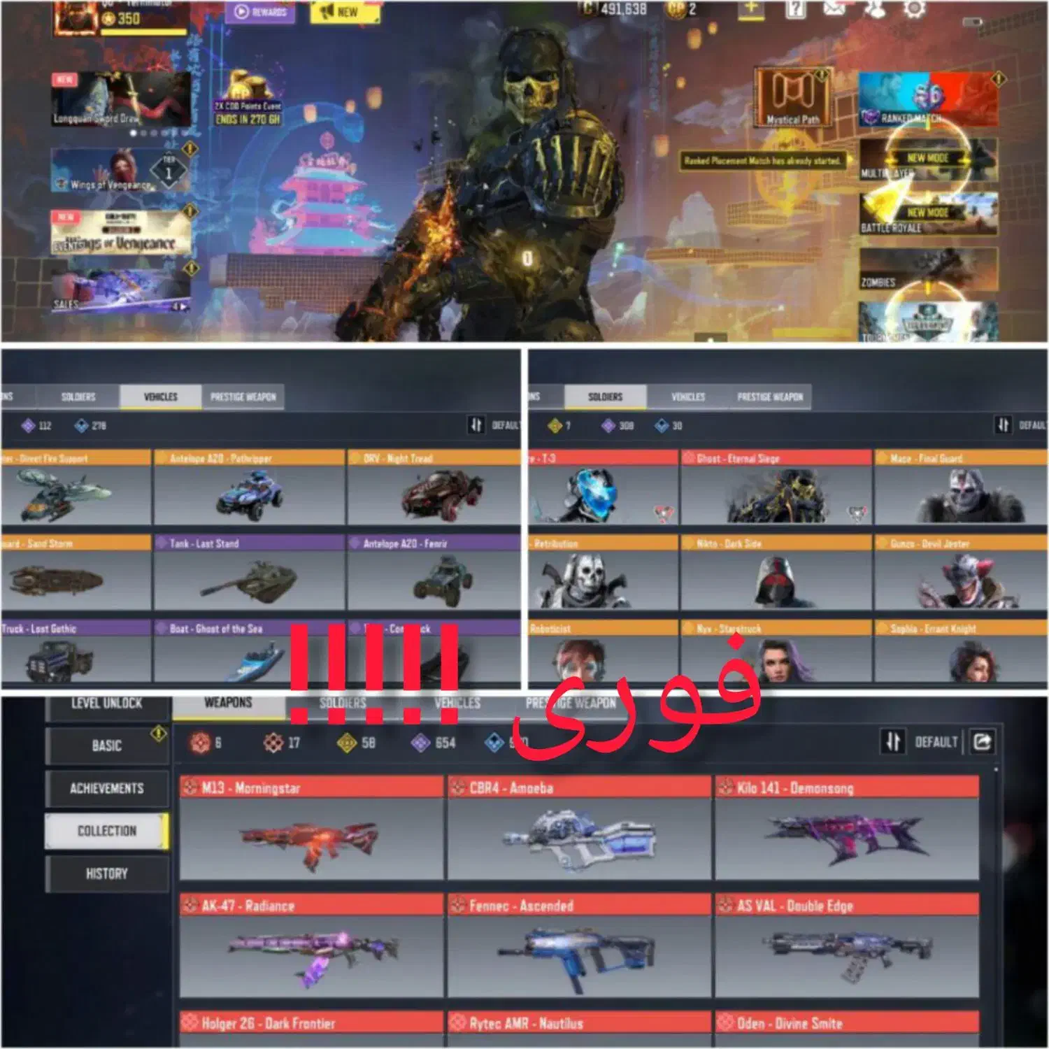 اکانت کالاف تک سیو مفت|کنسول، بازی ویدئویی و آنلاین|مشهد, موعود|دیوار