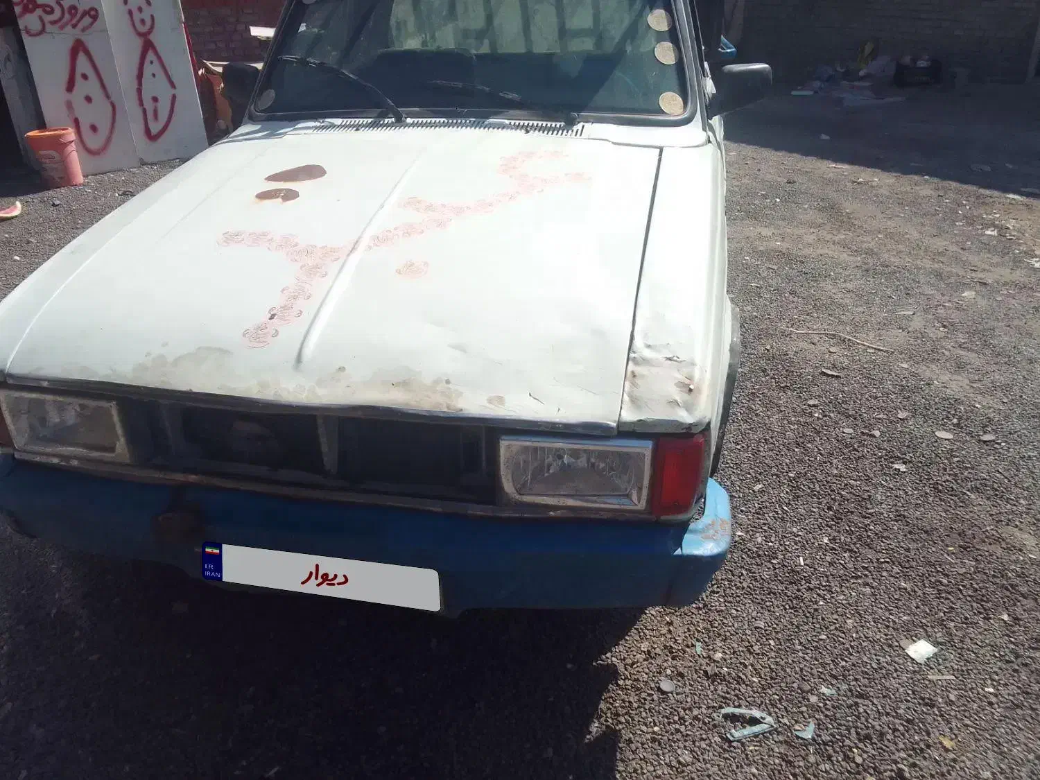 اهواز کوت عبدالله روستایه جنگیه|خودرو سواری و وانت|کارون, |دیوار