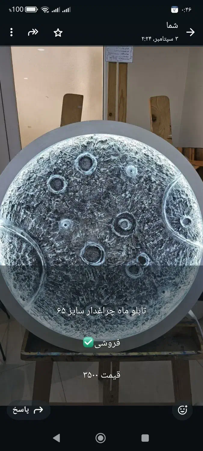 تابلو سایز ۶۵|تابلو، نقاشی، عکس|اهواز, شهرک اکباتان|دیوار