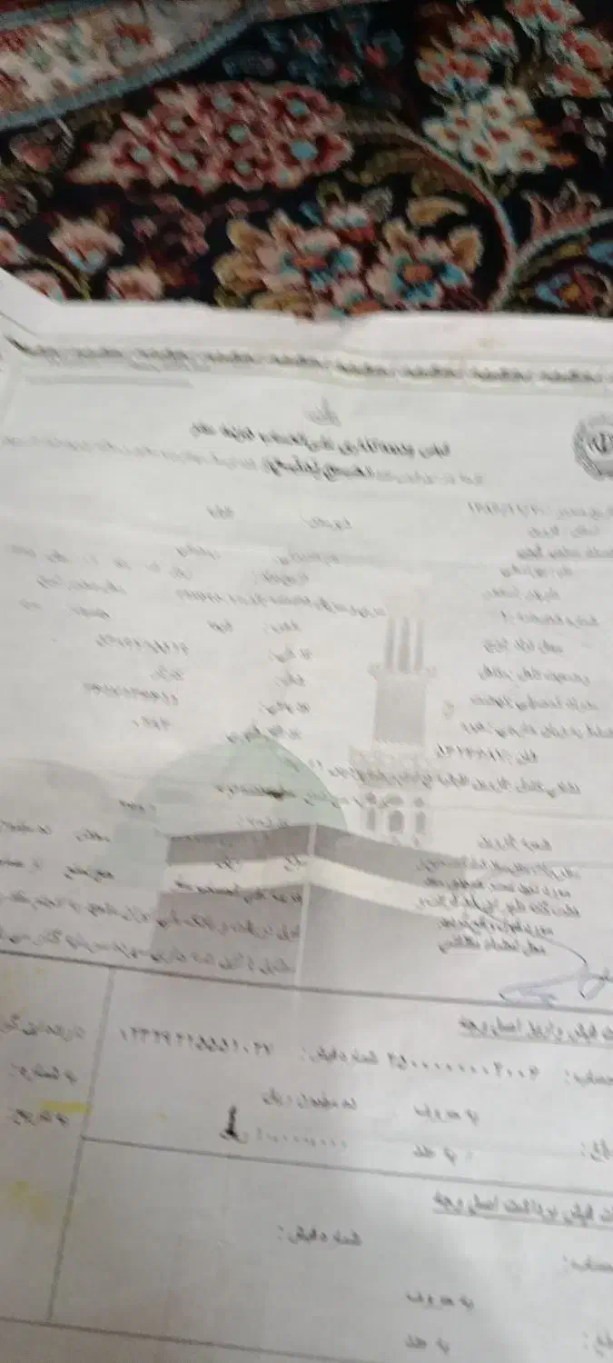 فیش حج|تور و چارتر|اقبالیه, |دیوار