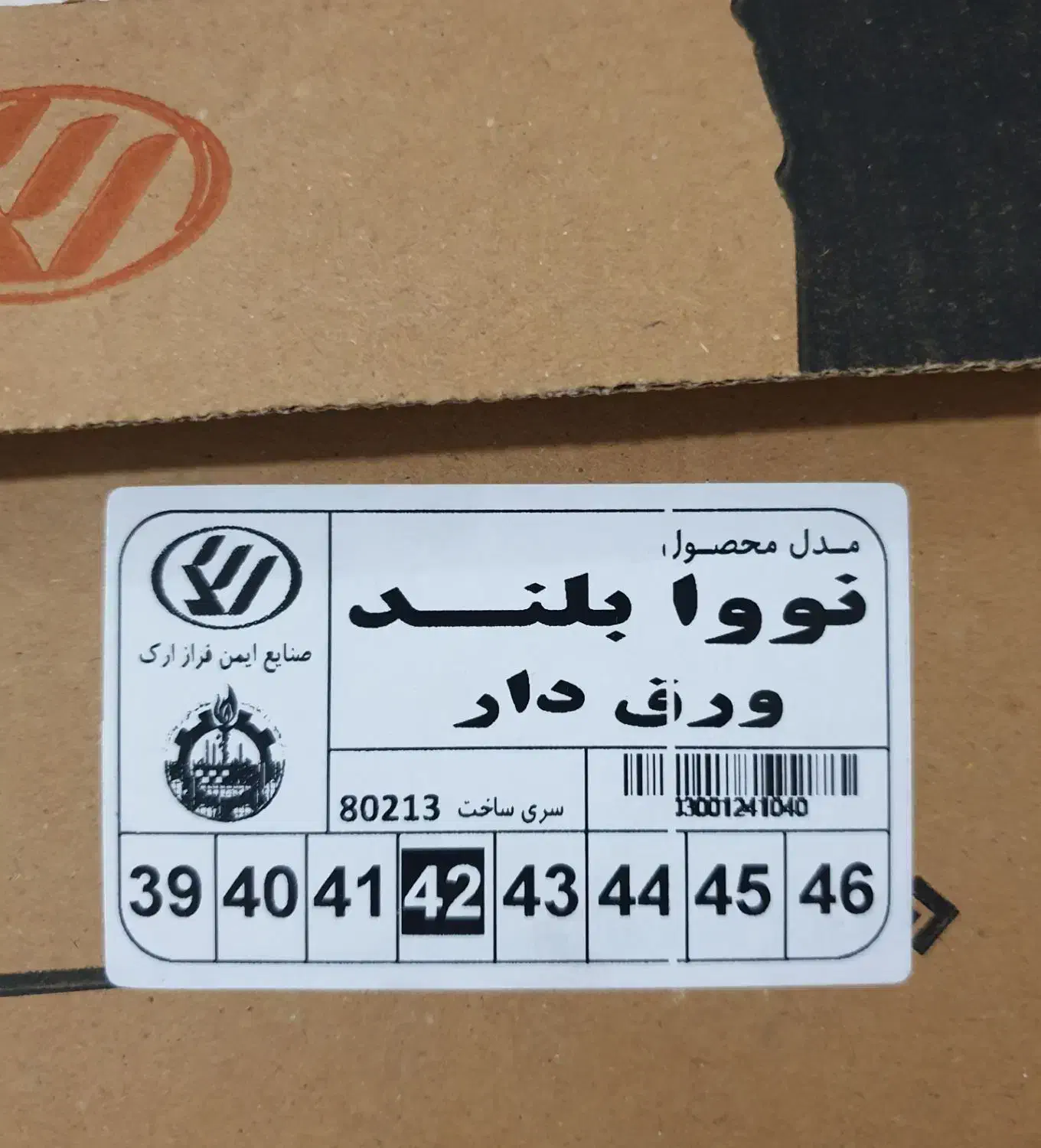 فروش کفش ایمنی سایز 42|کیف، کفش، کمربند|بندر کنگان, |دیوار