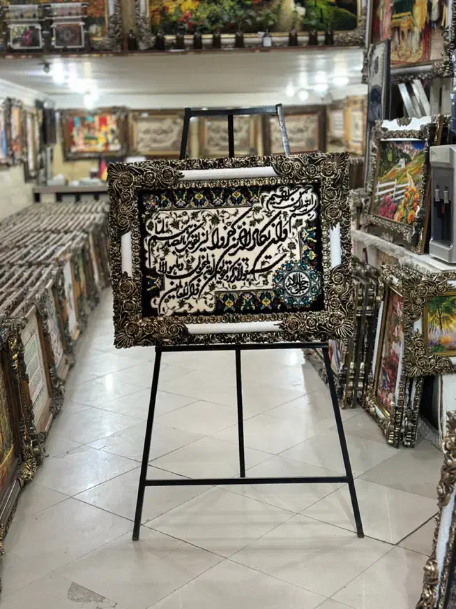 تک فروشی تابلوفرش به قیمت عمده|تابلو فرش|یزد, |دیوار