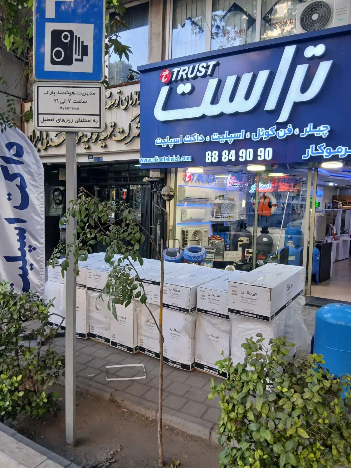 کارمند ساده جوان|استخدام خدمات فروشگاه و رستوران|تهران, امجدیه (خاقانی)|دیوار