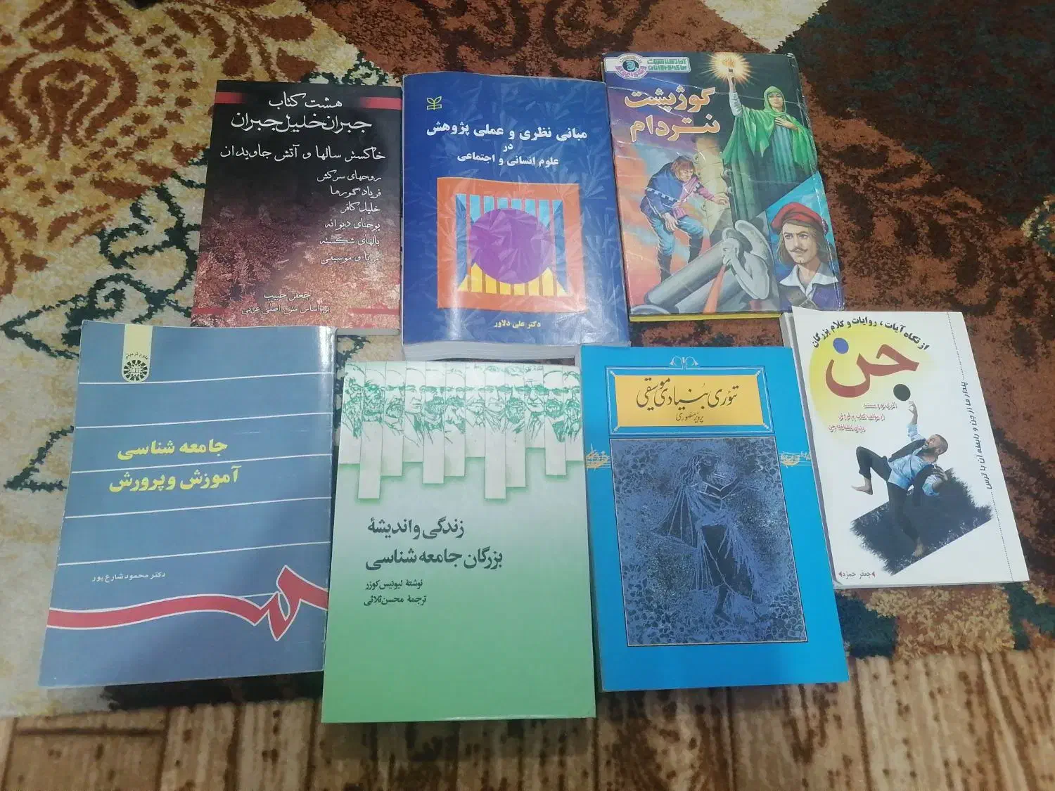 فروش تعدادی کتاب|کتاب و مجله آموزشی|اهواز, کیانشهر|دیوار