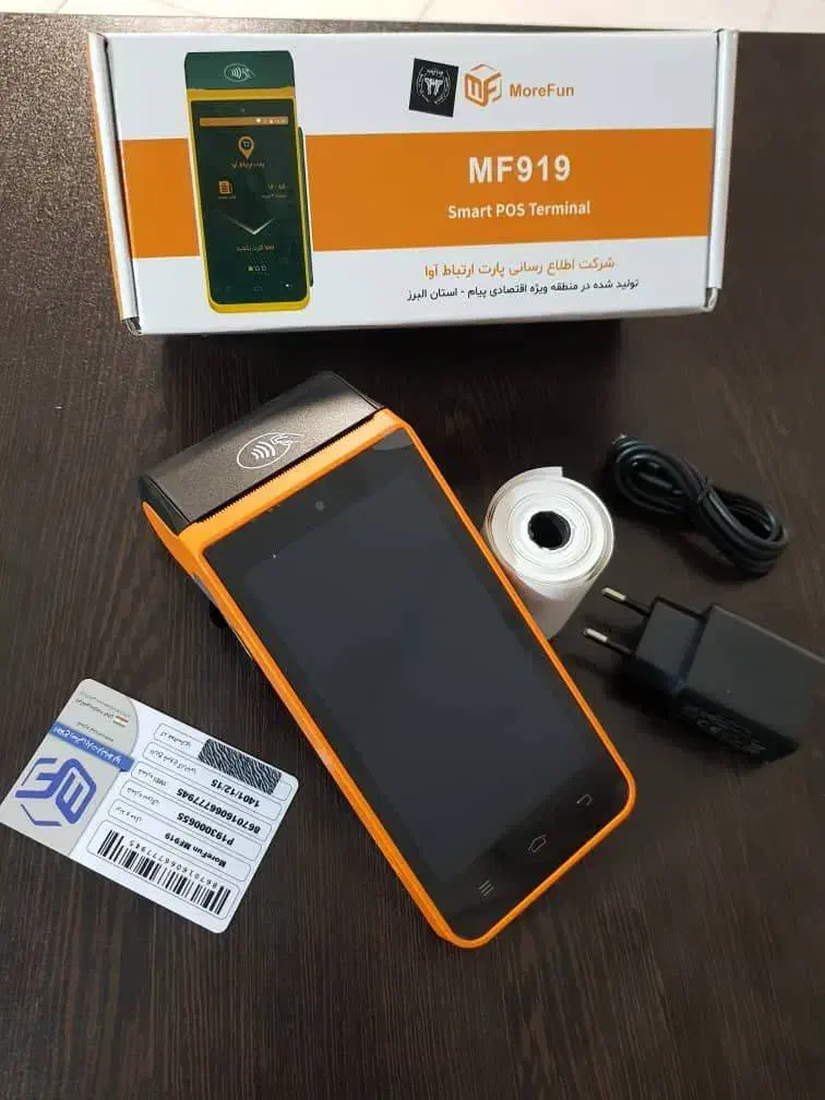 دستگاه پوز کارتخوان بازار poz کارتخون M3P Anfu|فروشگاه و مغازه|تهران, بازار|دیوار