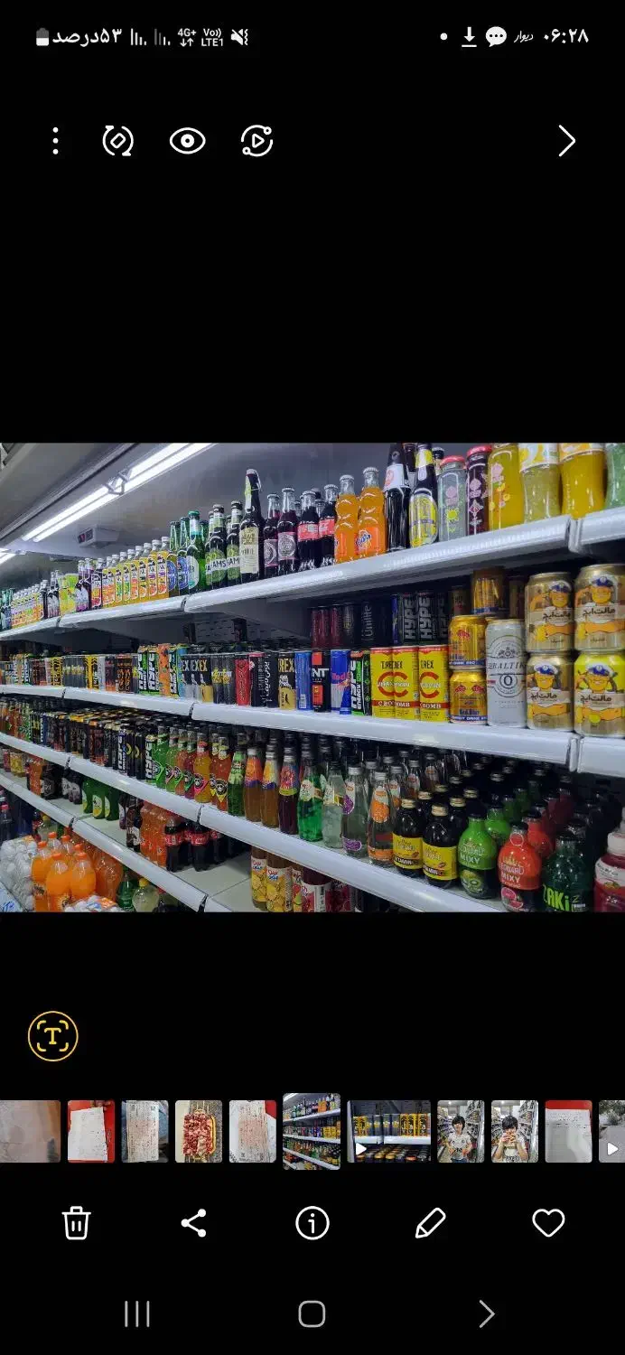 یچال پرده هوا ۴متری ۲متری وفریزر۲متری|فروشگاه و مغازه|آبدانان, |دیوار