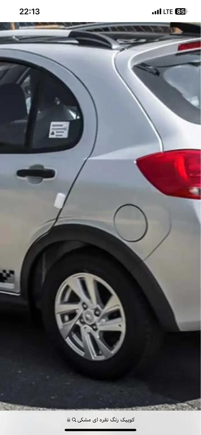 کوییک نقره ای مشکی|خودرو سواری و وانت|تهران, شهید رجایی|دیوار