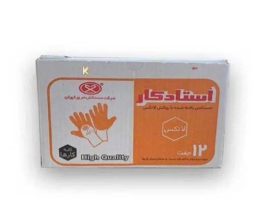 دستکش ضد برش استادکار (کارتن ۱۸۰ عددی)|ابزارآلات|تهران, شادآباد|دیوار