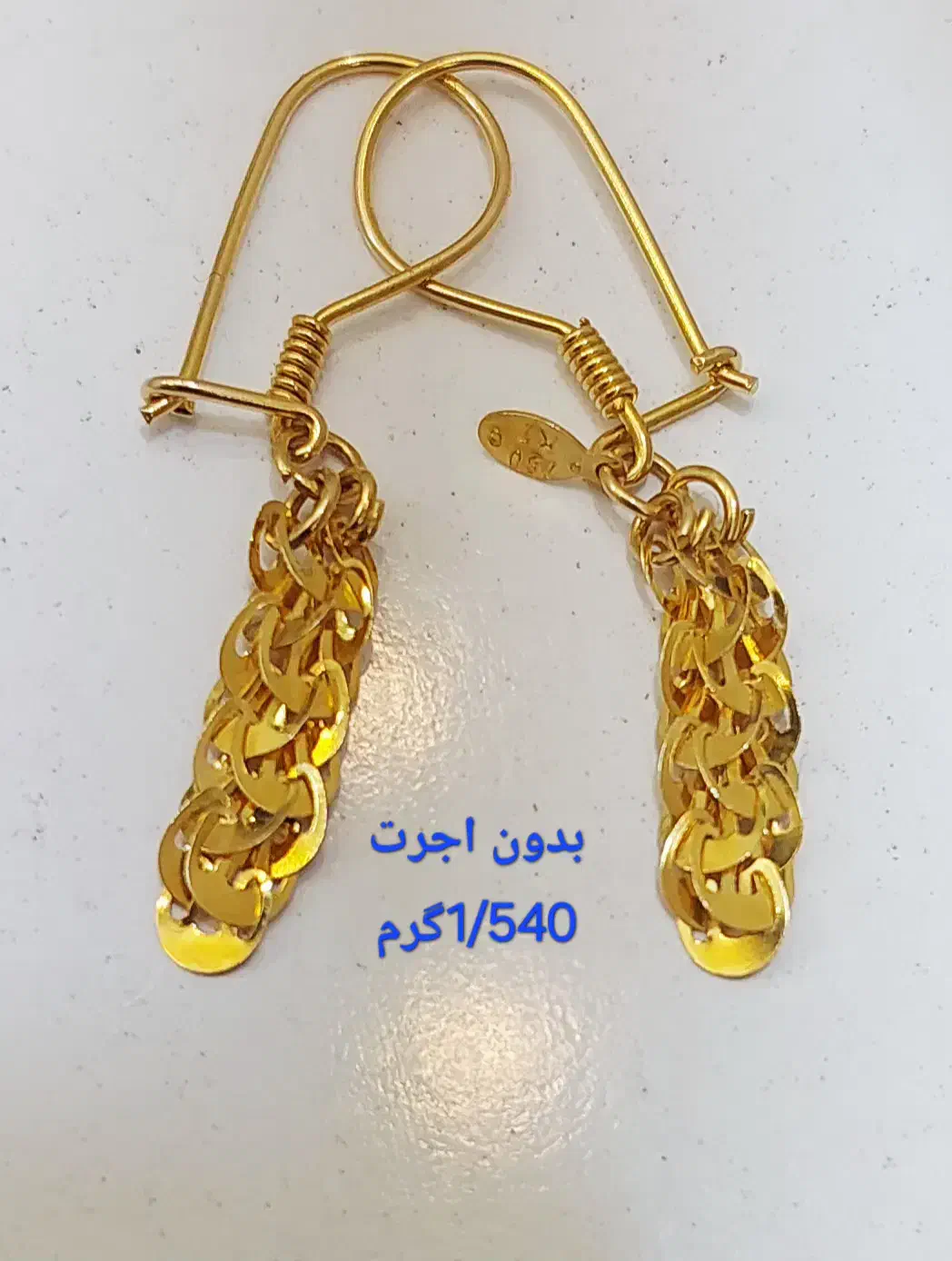 طلای بدون اجرت|جواهرات|شیراز, گود عربان|دیوار