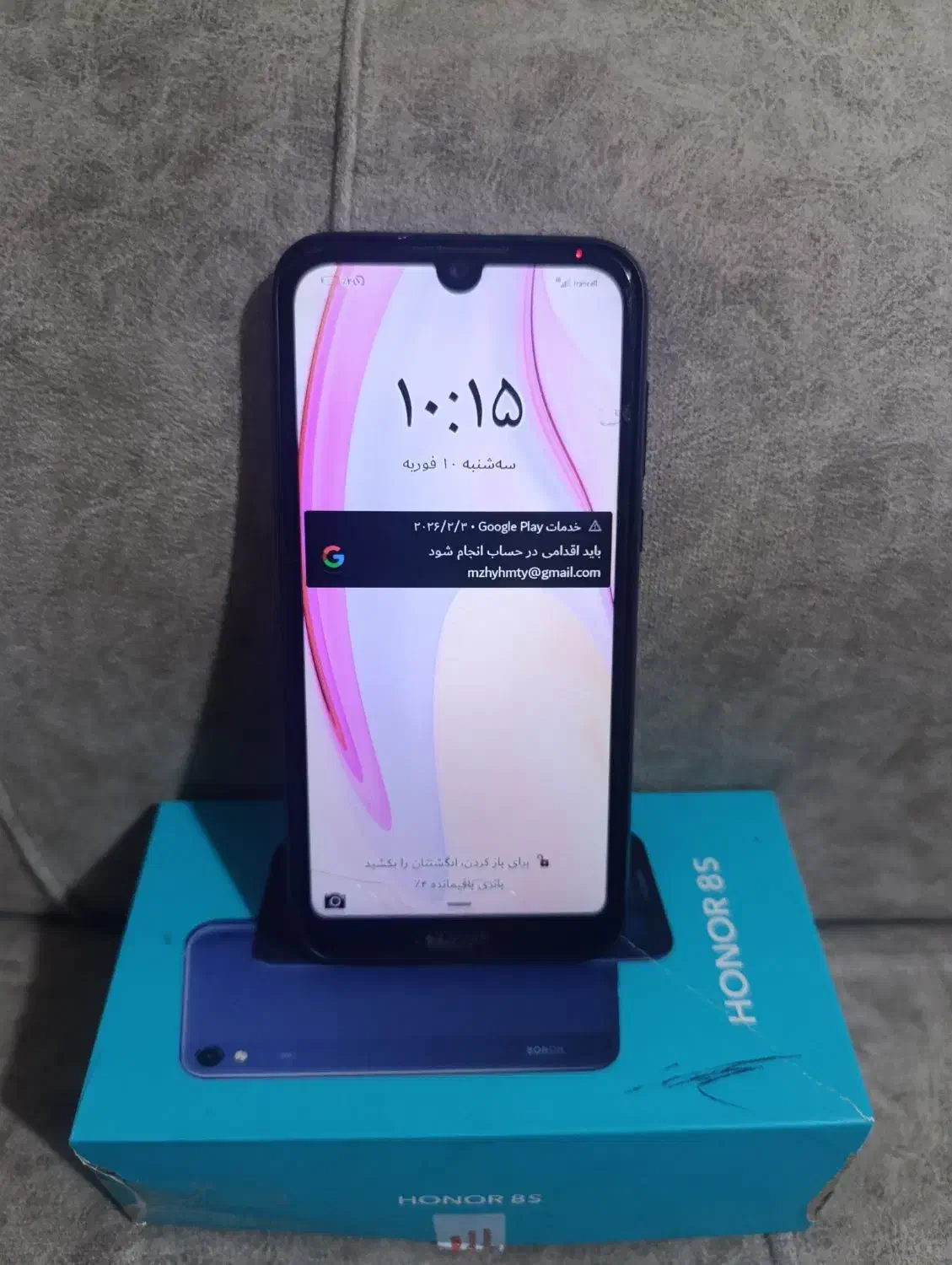 گوشی  8S HONOR|موبایل|شیراز, نصر|دیوار