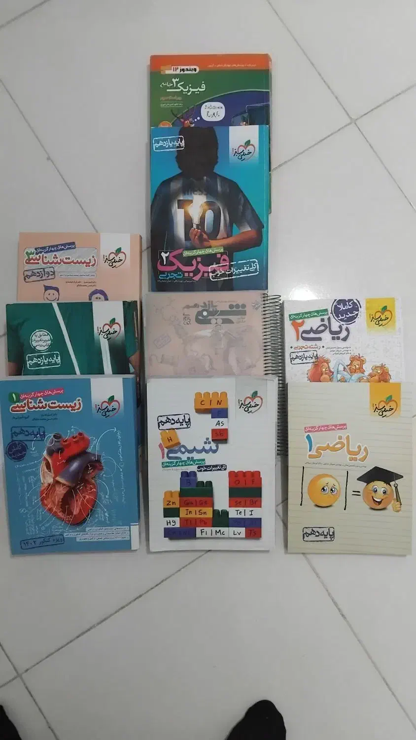 کتاب های کنکور|کتاب و مجله آموزشی|لنجان, |دیوار