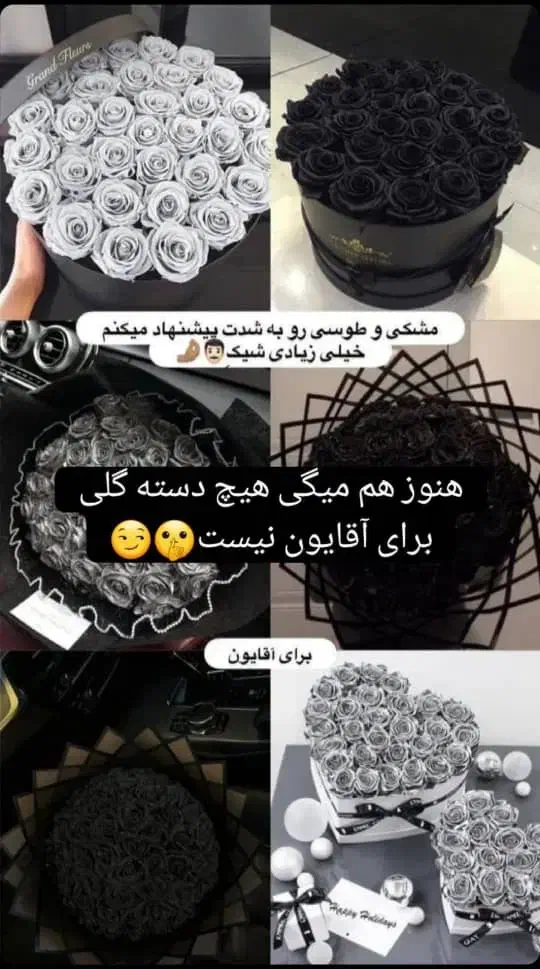گل روبانی|گل مصنوعی|یاسوج, |دیوار