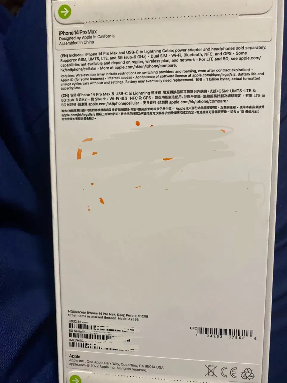 آیفون ۱۴ پرومکس پلمپ|موبایل|تهران, تهرانپارس غربی|دیوار