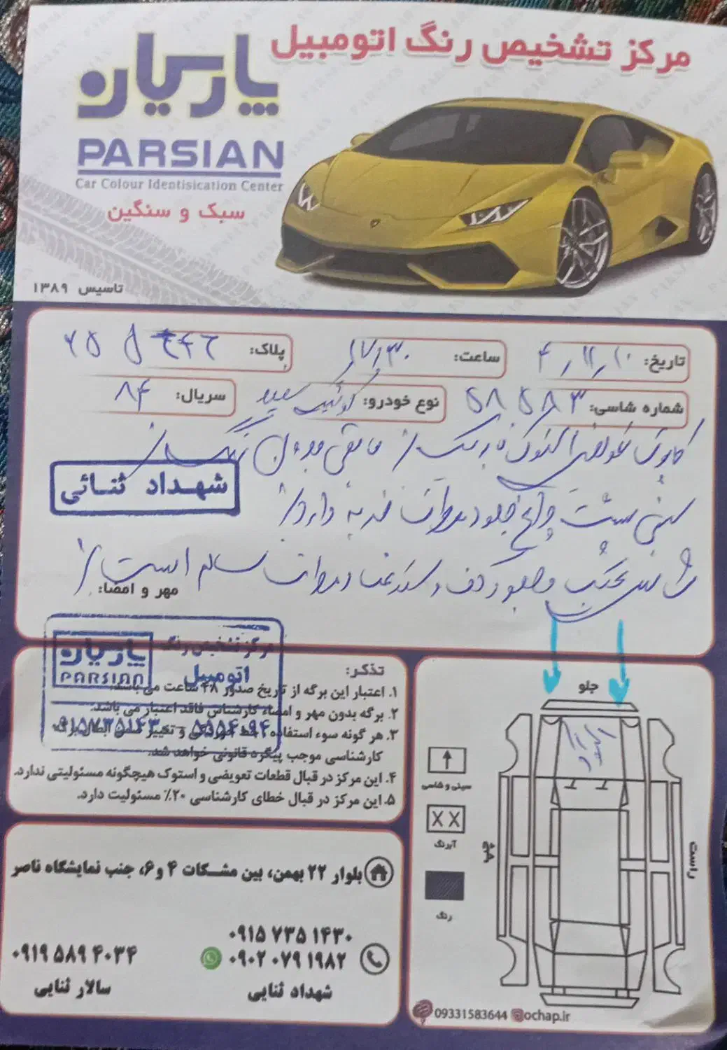 کوییک سواری مدل99|خودرو سواری و وانت|بندرعباس, |دیوار