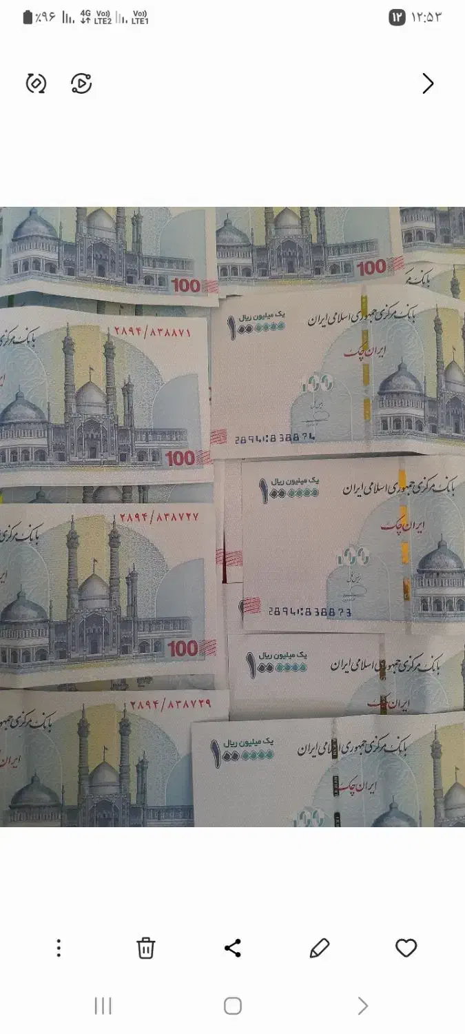 پرداخت مالی،تامین سرمایه ازاد|خدمات مالی، حسابداری، بیمه|شهرکرد, |دیوار