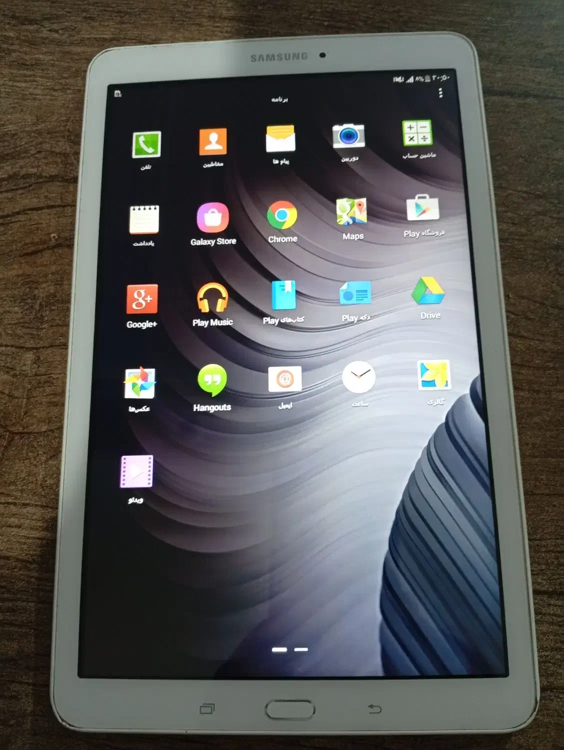 تبلت سامسونگ  Galaxy tab E|تبلت|ماهدشت, |دیوار