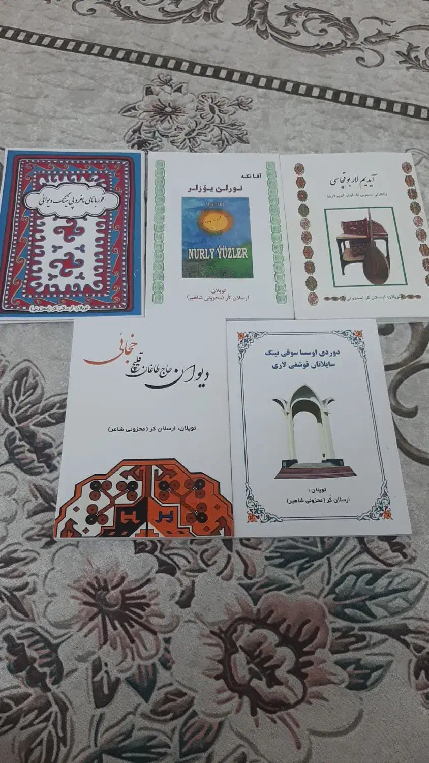 فروشی|کتاب و مجله ادبی|گنبد کاووس, |دیوار