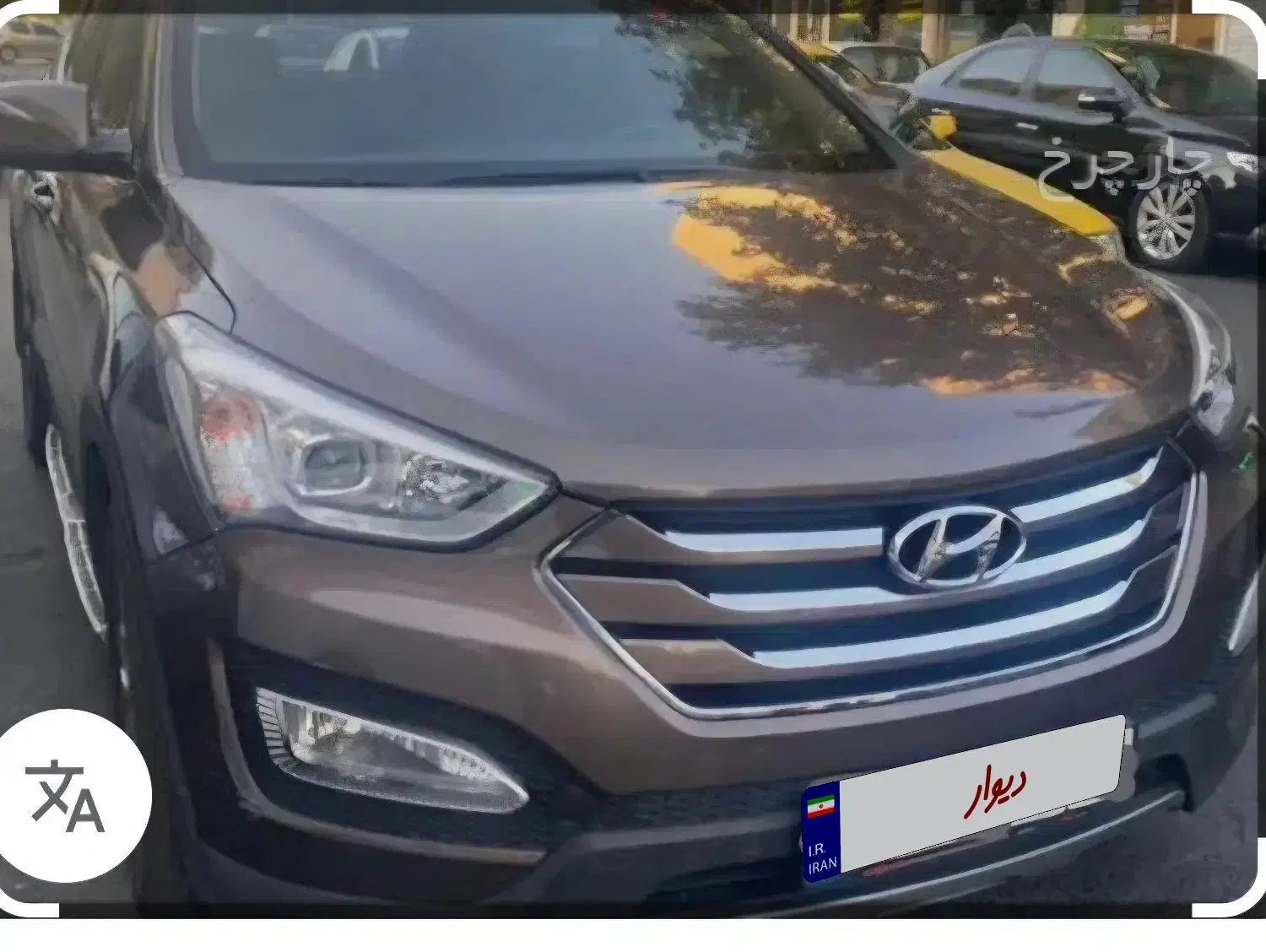 سانتافه ۲۰۱۷|خودرو سواری و وانت|تهران, امجدیه (خاقانی)|دیوار