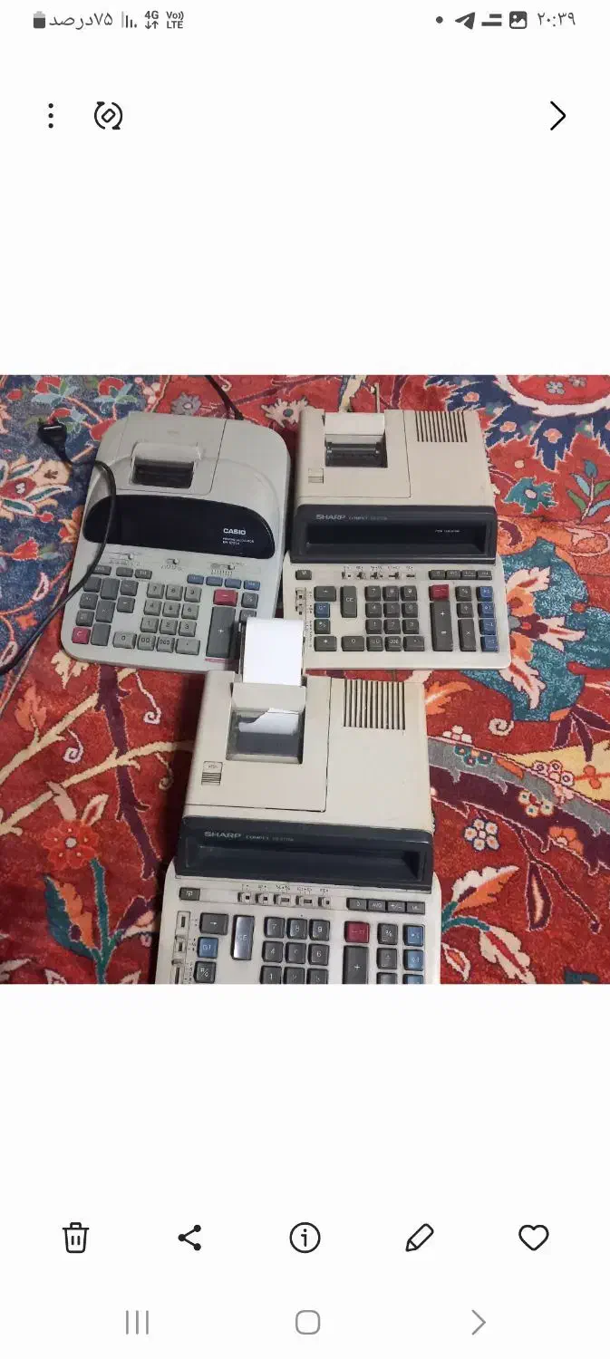 ماشین حساب پرینتردار.دستگاه فرقوژه چک|لوازم التحریر|آفتاب, |دیوار