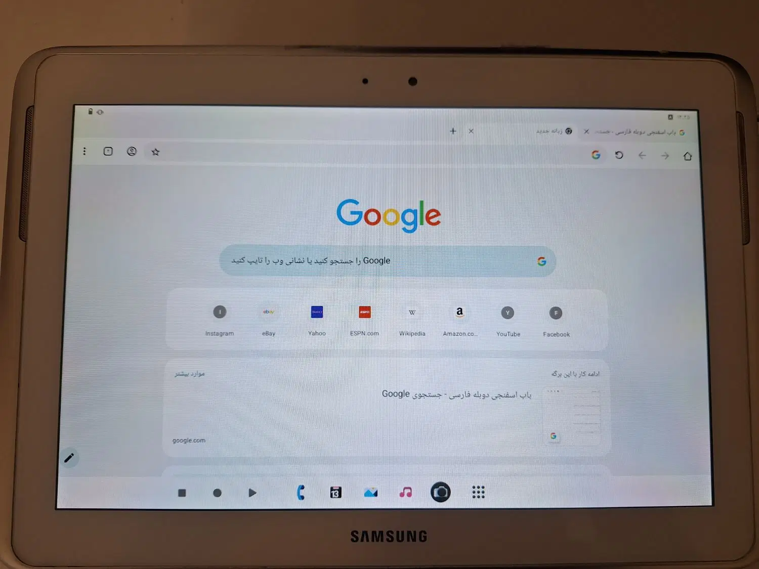تبلت N8000 سامسونگ|تبلت|بوشهر, |دیوار