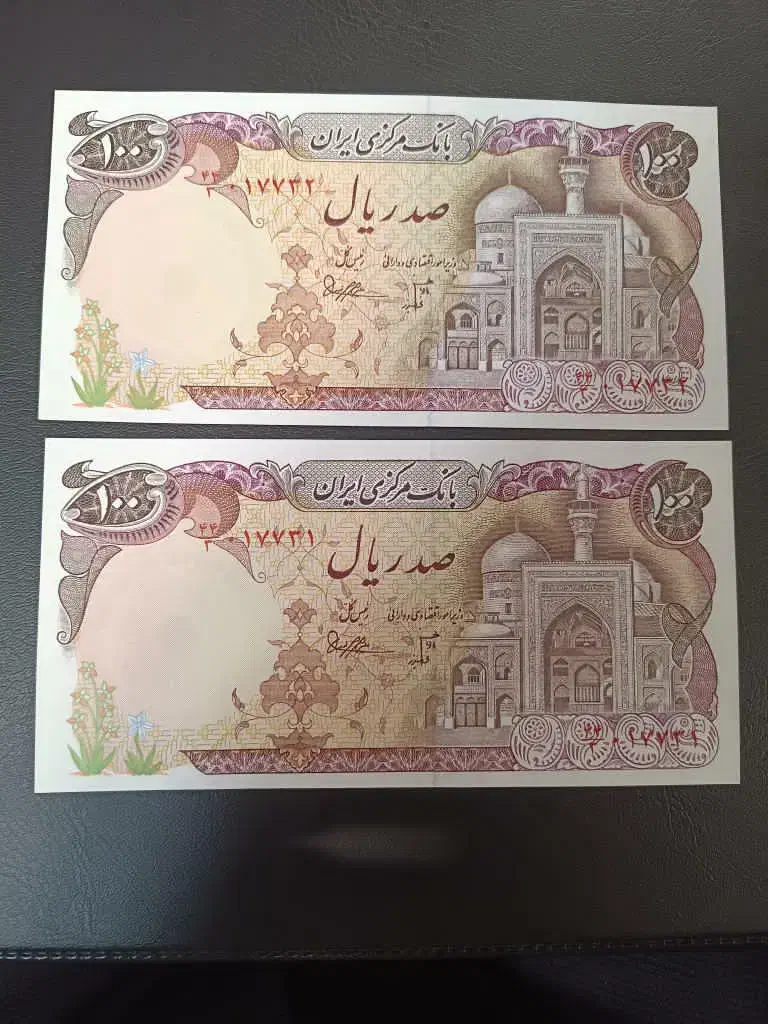 دو جفت دهی بارگاهی با امضاهای مختلف|کلکسیون سکه، تمبر، اسکناس|فردوس (خراسان), |دیوار