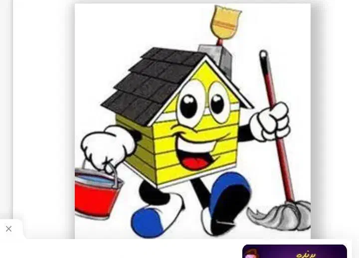 شرکت خدماتی VIP تمام نقاط مازندران|خدمات نظافت|آمل, |دیوار