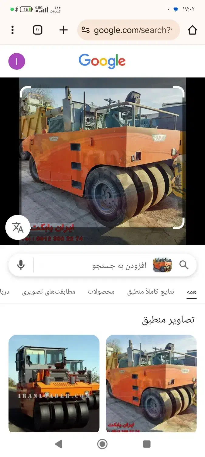 نیازمند تریلر کفی یا ده چرخ کرایه|خدمات حمل و نقل|سملقان, |دیوار