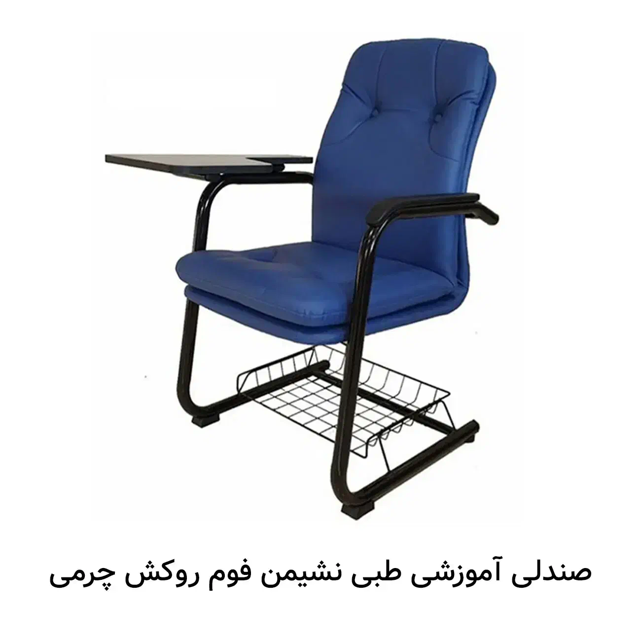 صندلی مطالعه آموزشی محصلی دانشجویی|صندلی و نیمکت|قم, کلهری|دیوار