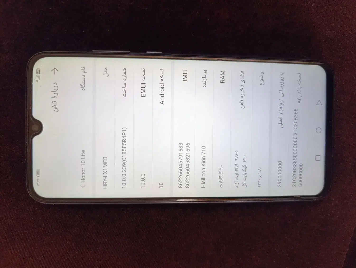 هونور 10 لایت|موبایل|مهاباد (آذربایجان غربی), |دیوار