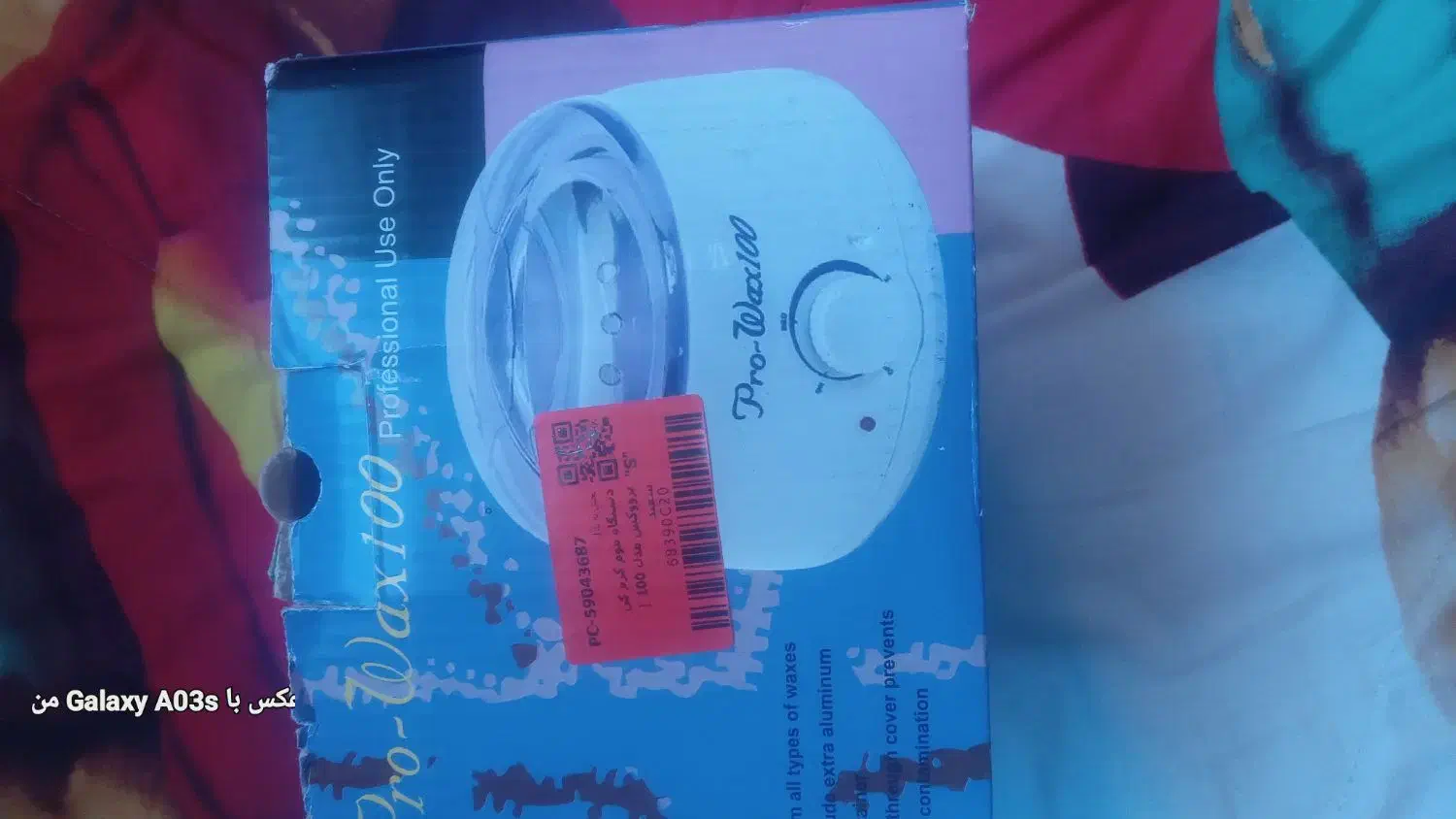 دستگاه شمع مارک پروکس درحد نو|آرایشی، بهداشتی، درمانی|سنندج, |دیوار