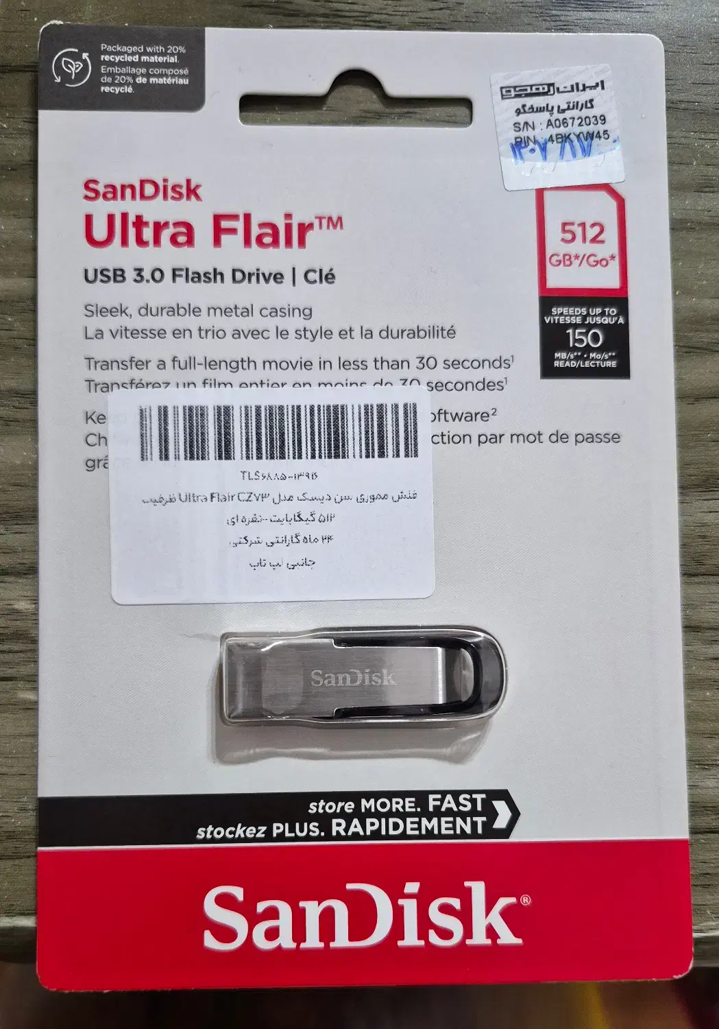 فلش مموری  آکبند سن دیسک ۵۱۲ گیگ|قطعات و لوازم جانبی رایانه|تهران, تهرانسر مرکزی|دیوار