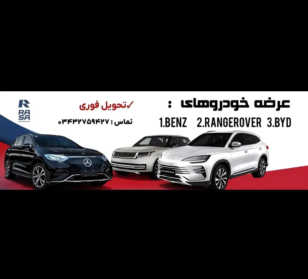 طراحی بنر|خدمات رایانه‌ای و موبایل|کرمان, |دیوار