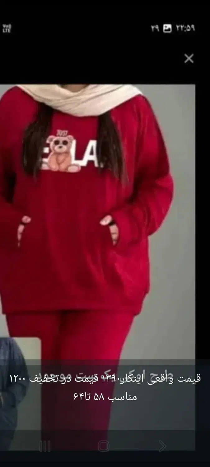 فروشگاه تخصصی لباس سایز بزرگ زنانه آیتن|لباس|اهواز, کوی صنایع|دیوار