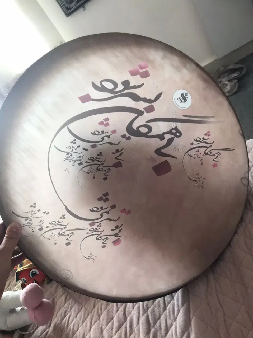 دف خیلی تمیز|سازهای سنتی|خمینیشهر, |دیوار