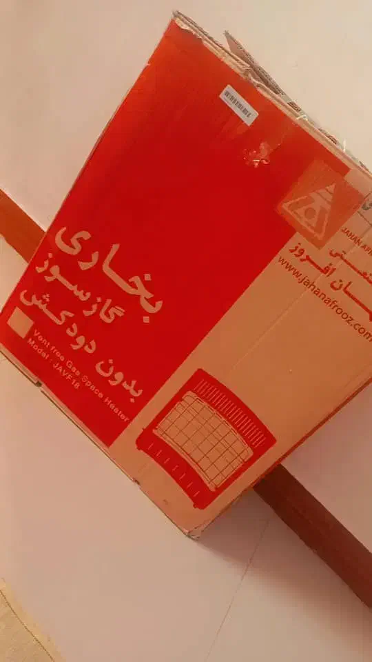 بخاری جهان افروز شعله ای|بخاری، هیتر، شومینه|اهواز, پردیس دو|دیوار