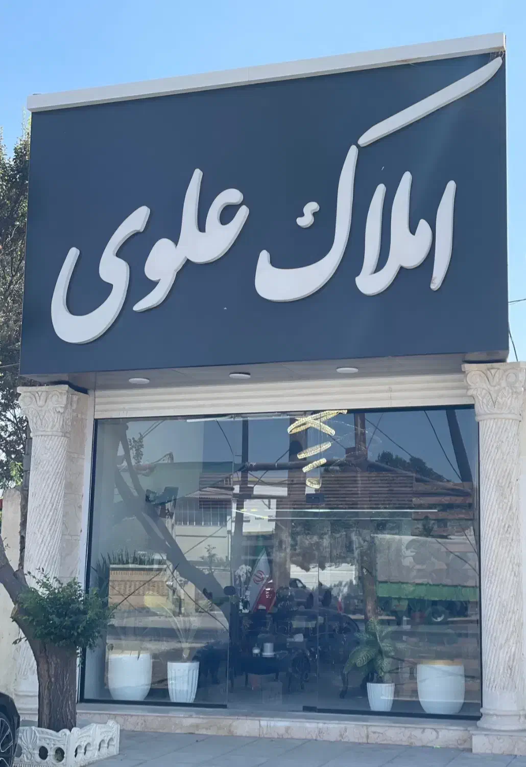 ۴۶۲ متر بهداشتی سوله|اجارهٔ دفتر صنعتی، کشاورزی، تجاری|ماهدشت, |دیوار