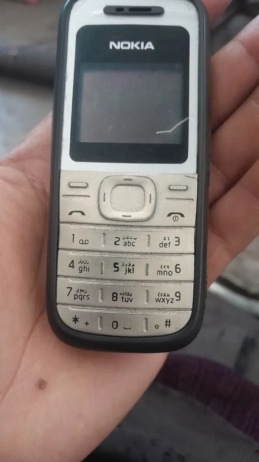 نوکیا ساده|موبایل|رباط‌کریم, رباط‌کریم|دیوار