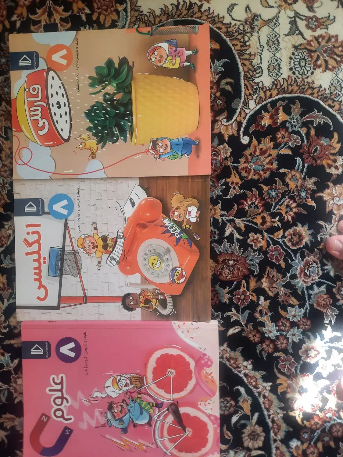 بسته معلم خصوصی پرش هشتم نو|کتاب و مجله آموزشی|شیراز, شهرک رضوان|دیوار