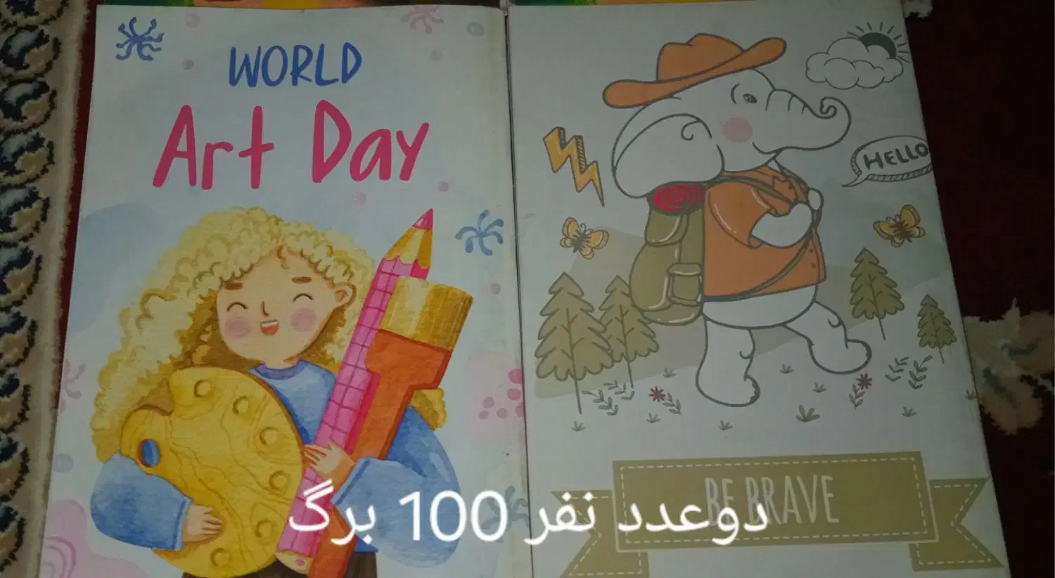 لوازم تحریر|لوازم التحریر|اسلامآباد غرب, |دیوار