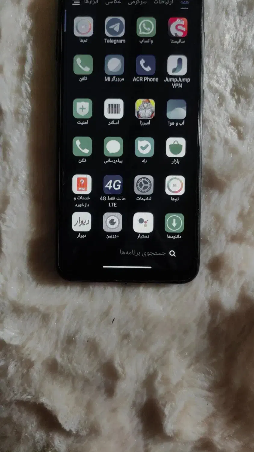 نت9|موبایل|تهران, فردوسی|دیوار