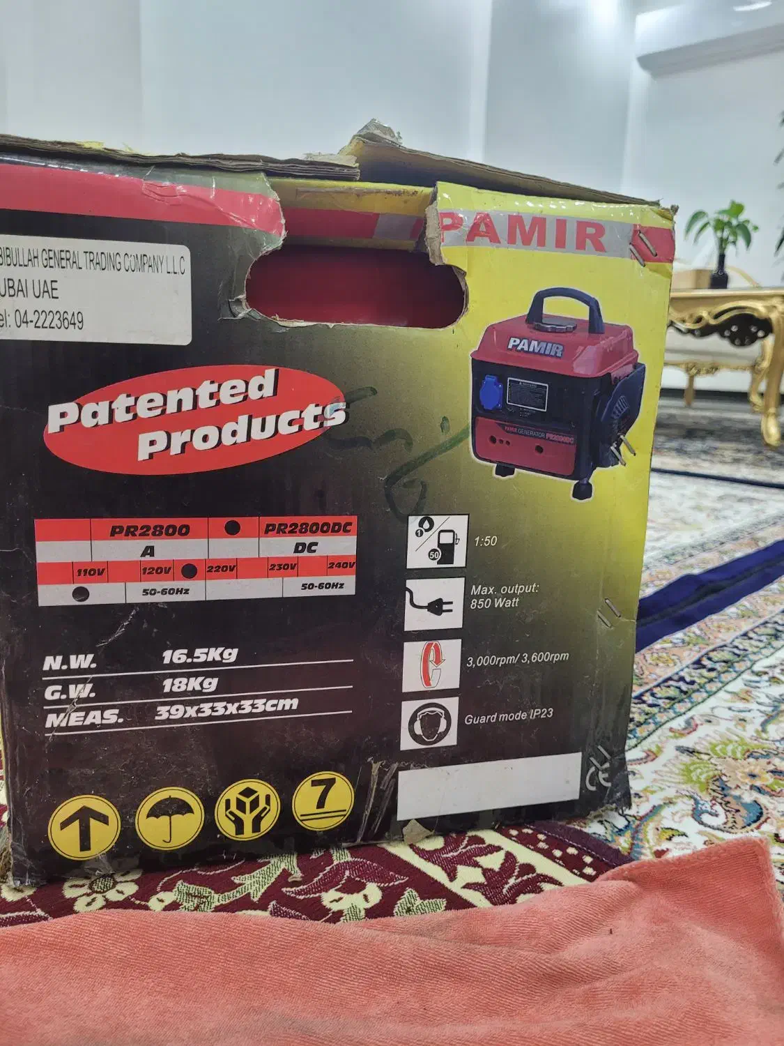 موتور برق|ماشینآلات صنعتی|اهواز, کوی سعدی|دیوار