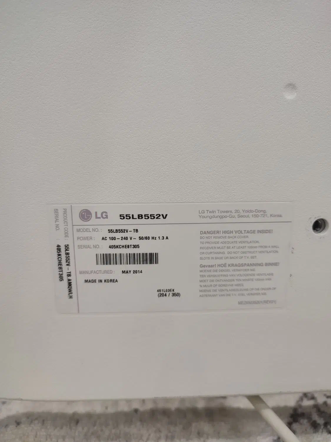 تلویزیون فروشی الجی55اینچ سالم سلامت|تلویزیون و پروژکتور|تاکستان, |دیوار