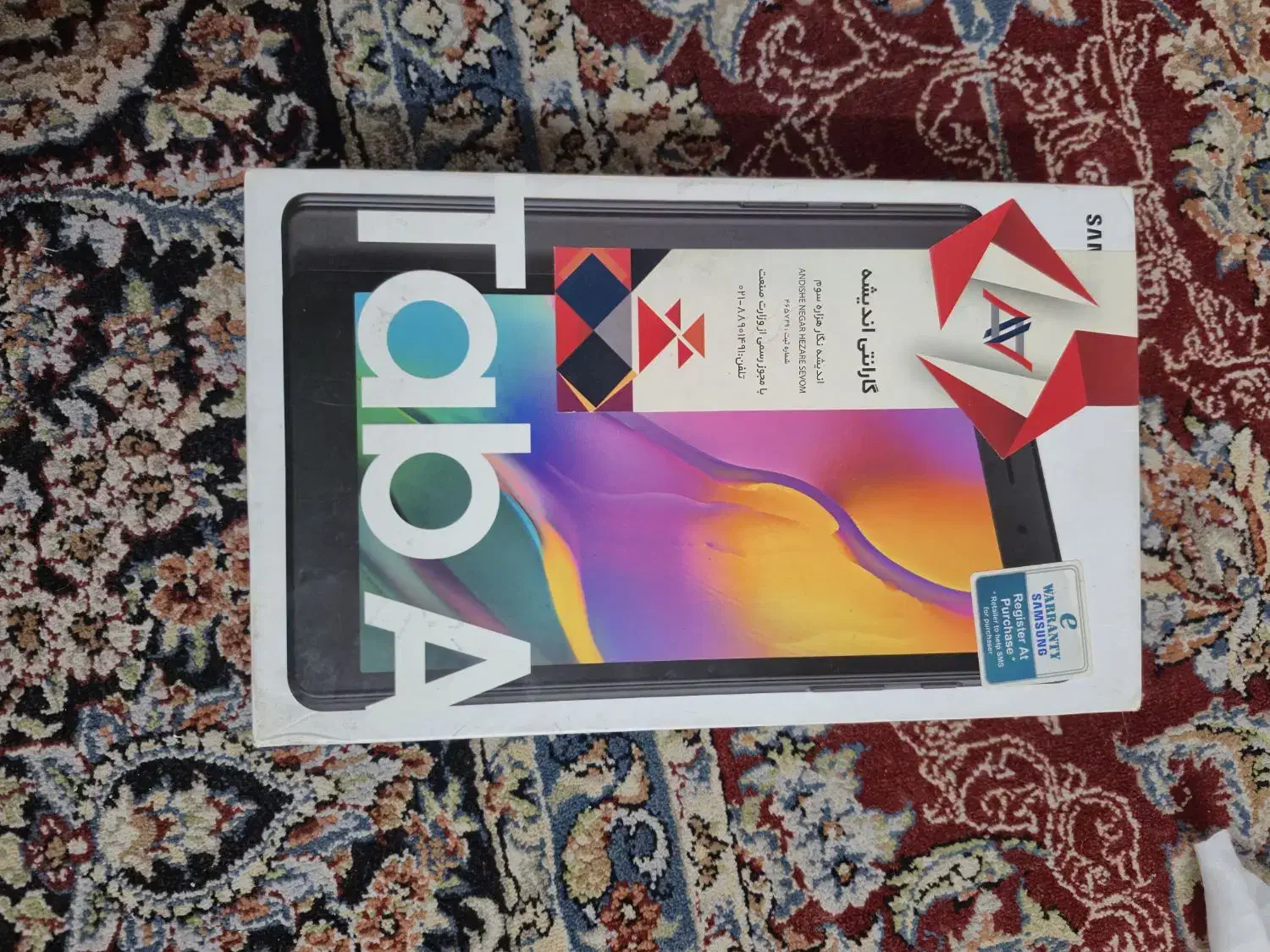 تبلت سامسونگ TAB A8|تبلت|تهران, یاخجی آباد|دیوار