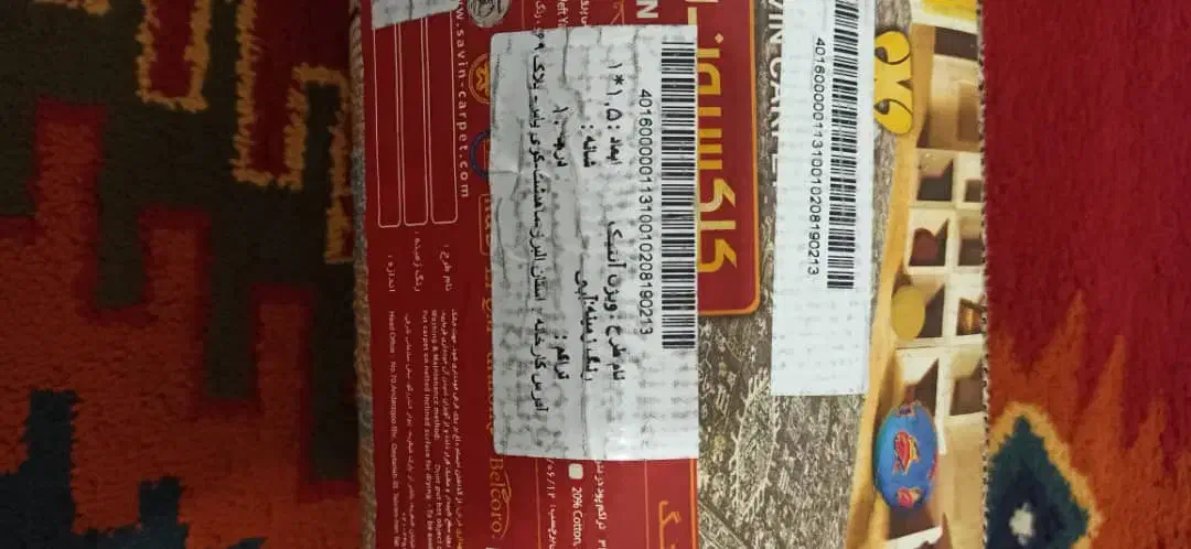 پادری|پادری|رباطکریم, مسکن مهر آبشناسان|دیوار