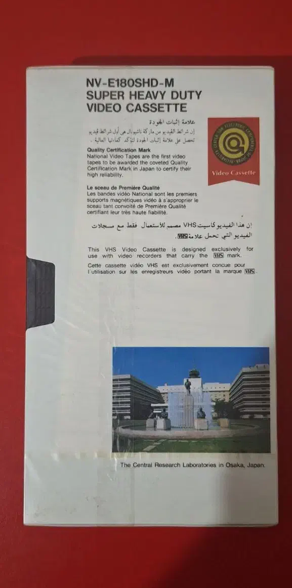 نوار خام VHS ویدئو|صوتی و تصویری|تهران, کاج|دیوار
