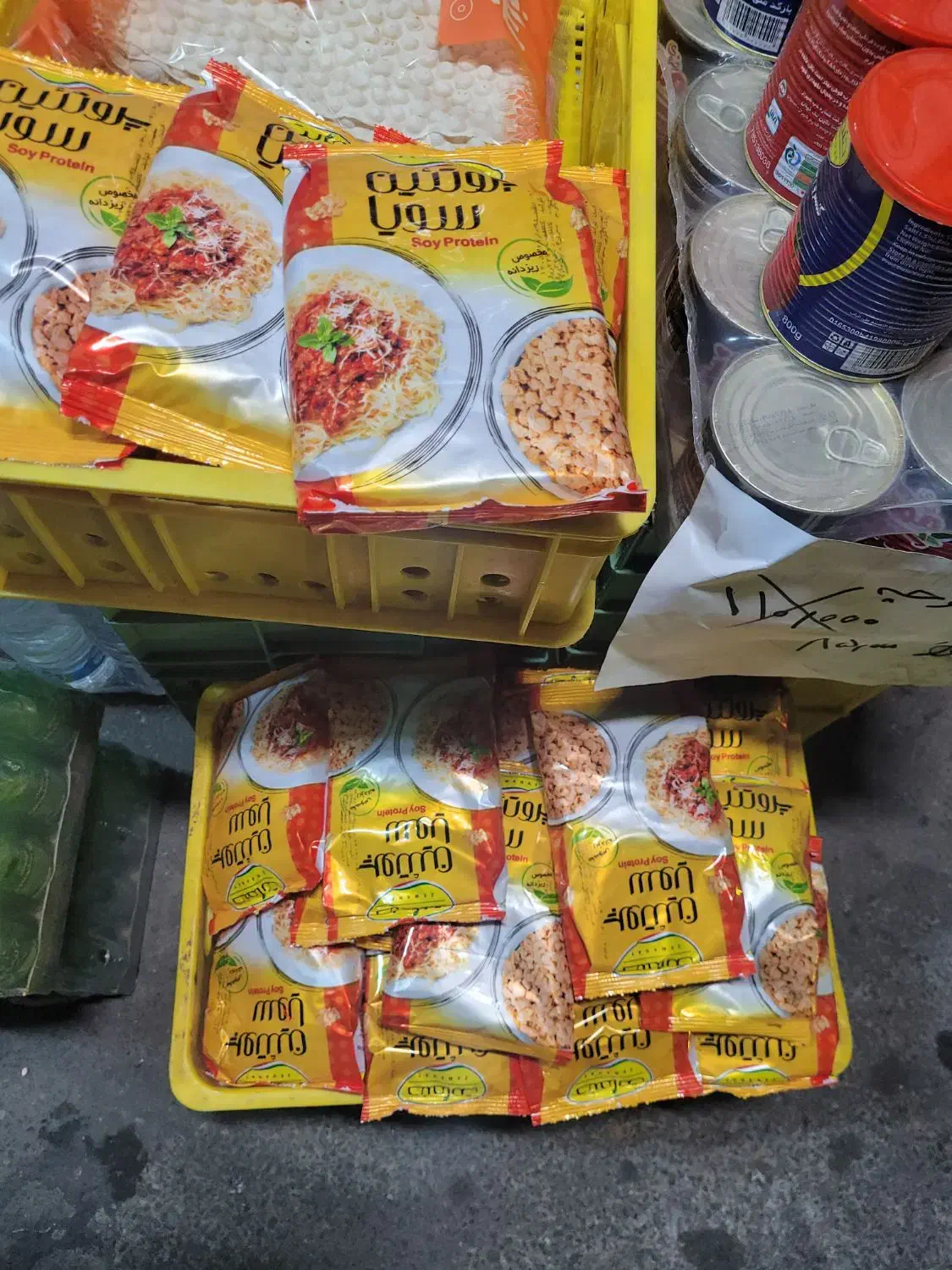 سویا عمده|عمدهفروشی|رشت, سعدی (تختی)|دیوار