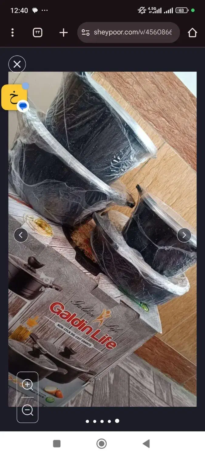 سرویس قابلمه Golding|ظروف پخت‌وپز|تهران, کیانشهر|دیوار